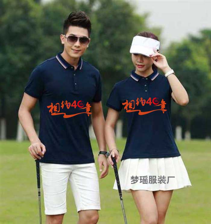 四十年同學(xué)聚會服裝圖片之相約40